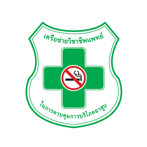 เครือข่ายวิชาชีพแพทย์